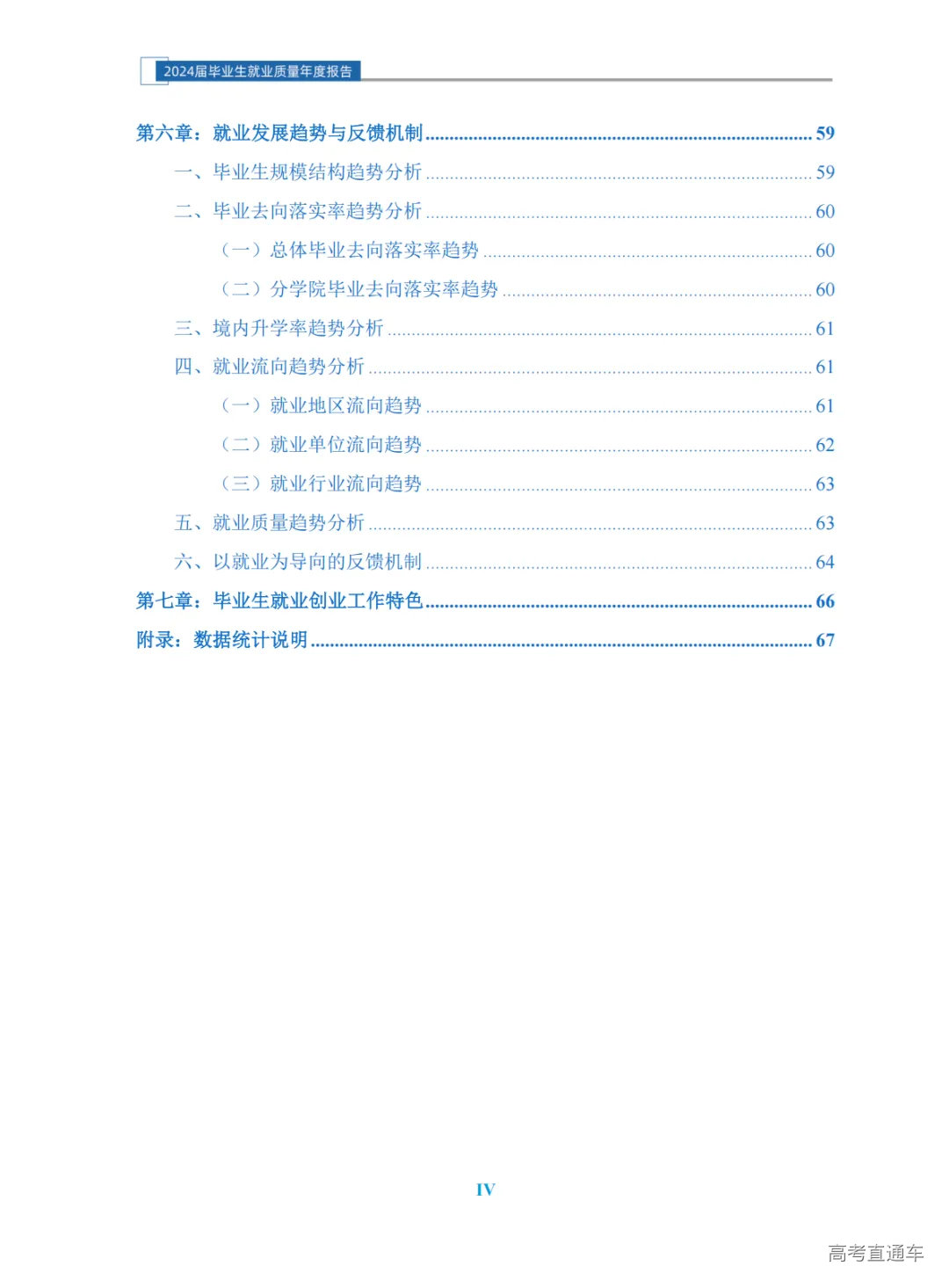 1760348044261630.png 图片