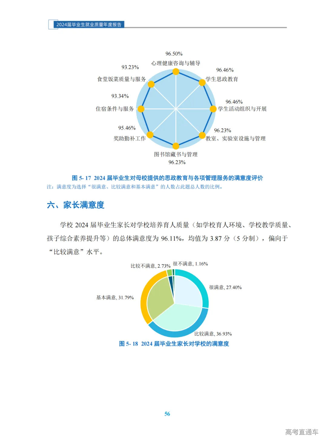 1760348067416839.png 图片