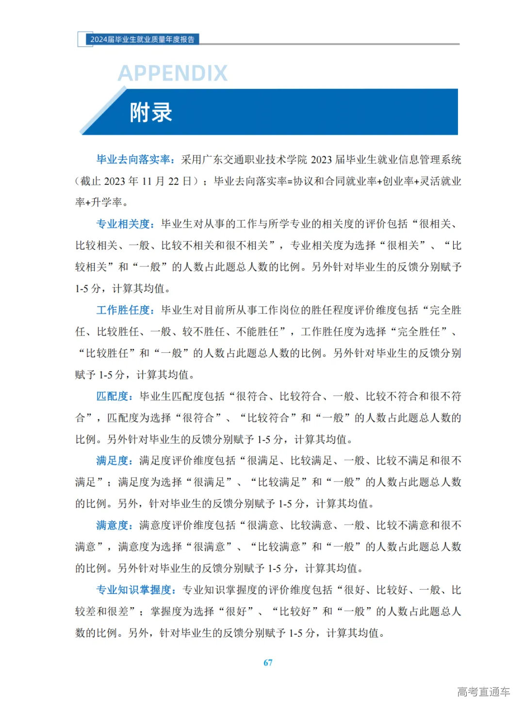 1760348071715334.png 图片