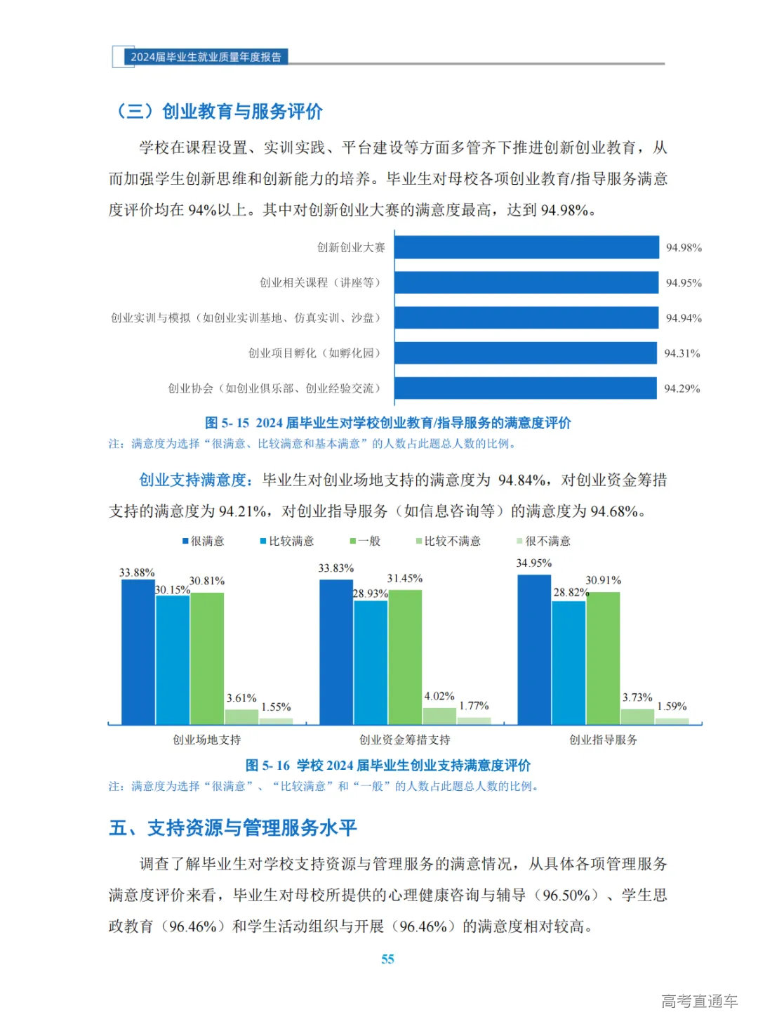 1760348067872835.png 图片