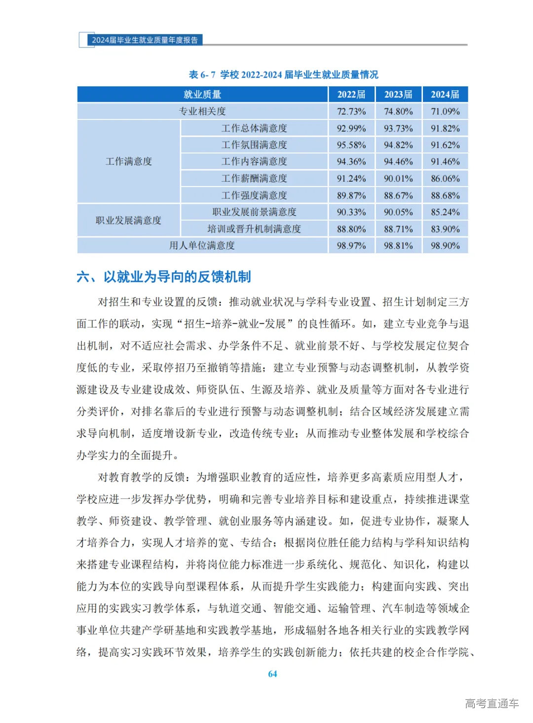 1760348070130254.png 图片