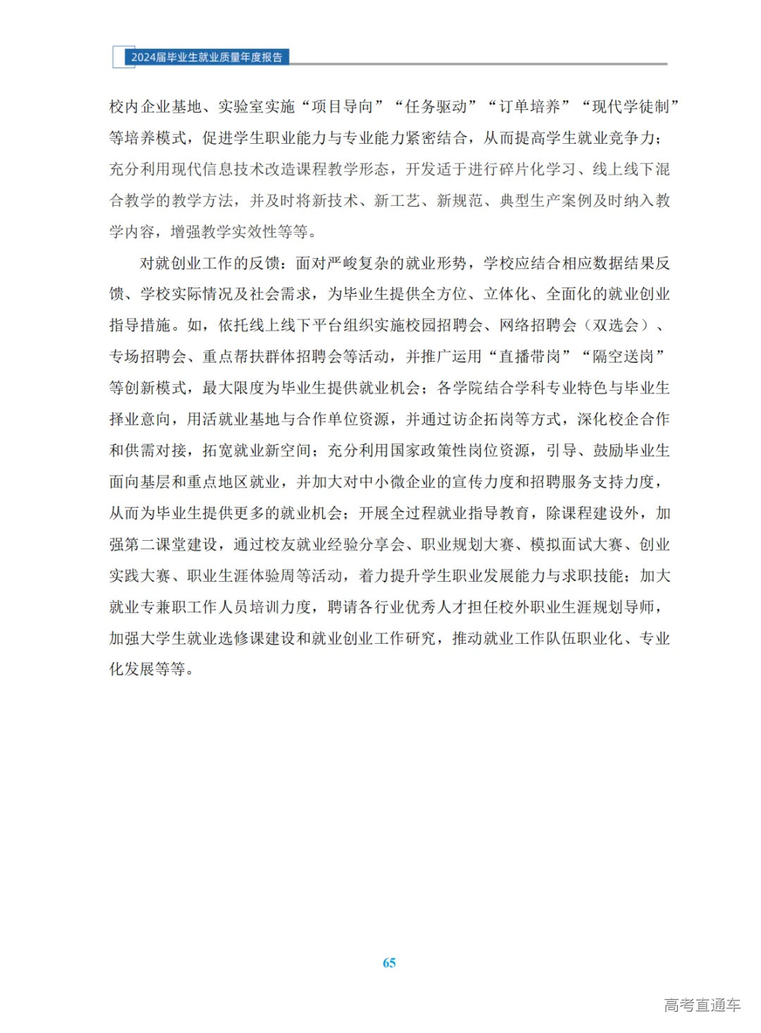 1760348070150695.png 图片