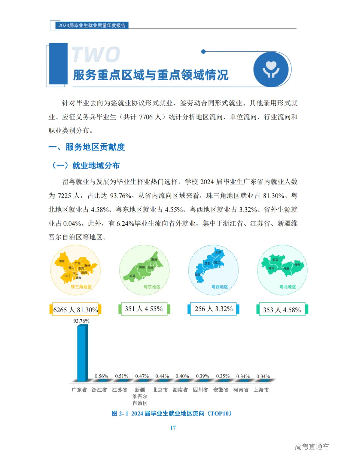 1760348051495460.png 图片