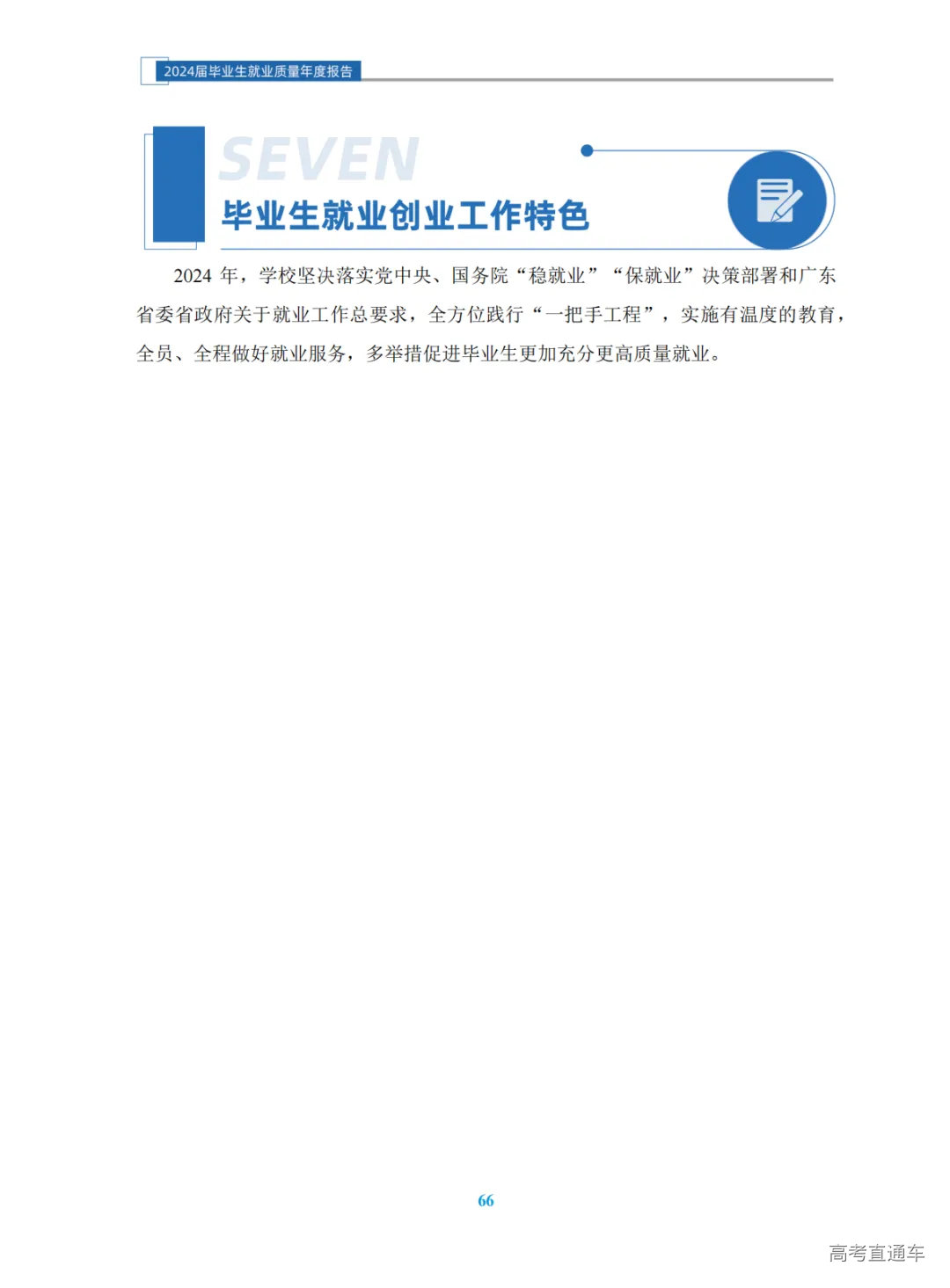 1760348071313753.png 图片