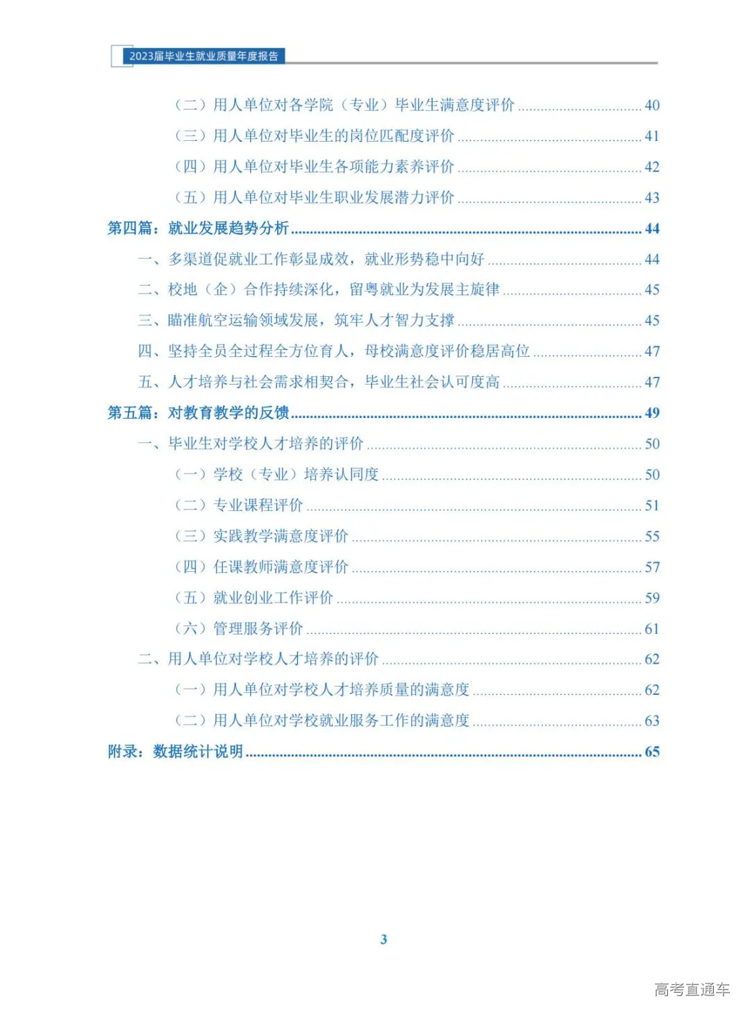 1772621623121912.jpg 图片