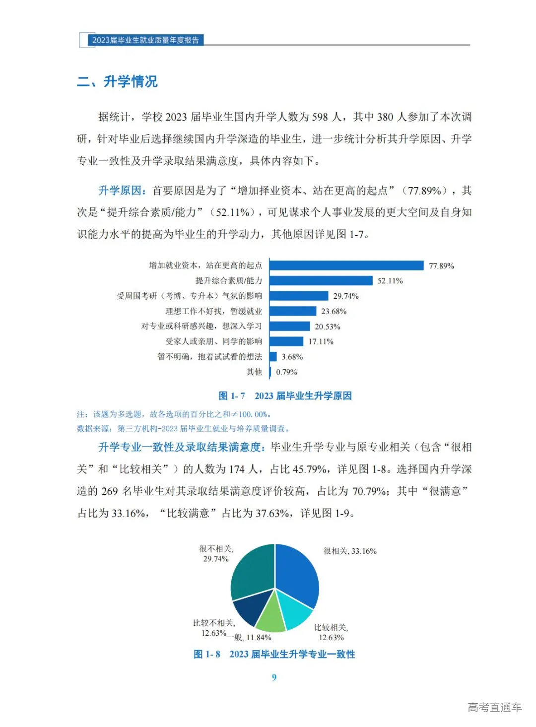 1772621627548986.jpg 图片