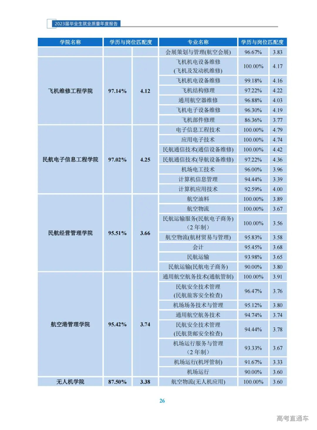 1772621634844252.jpg 图片