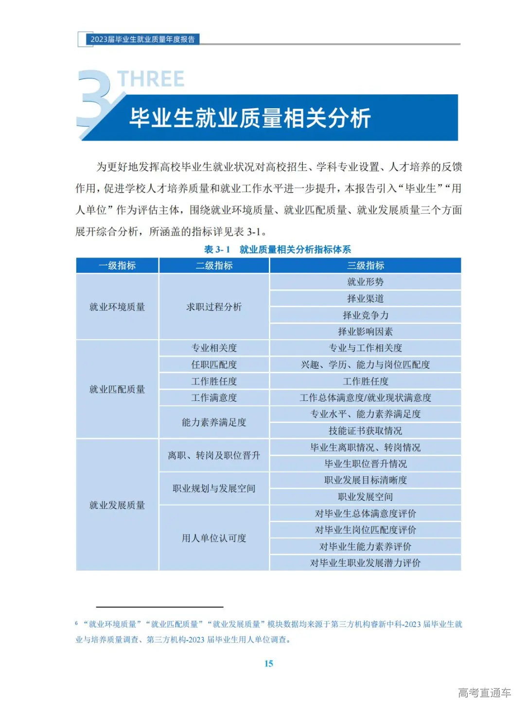 1772621629951657.jpg 图片