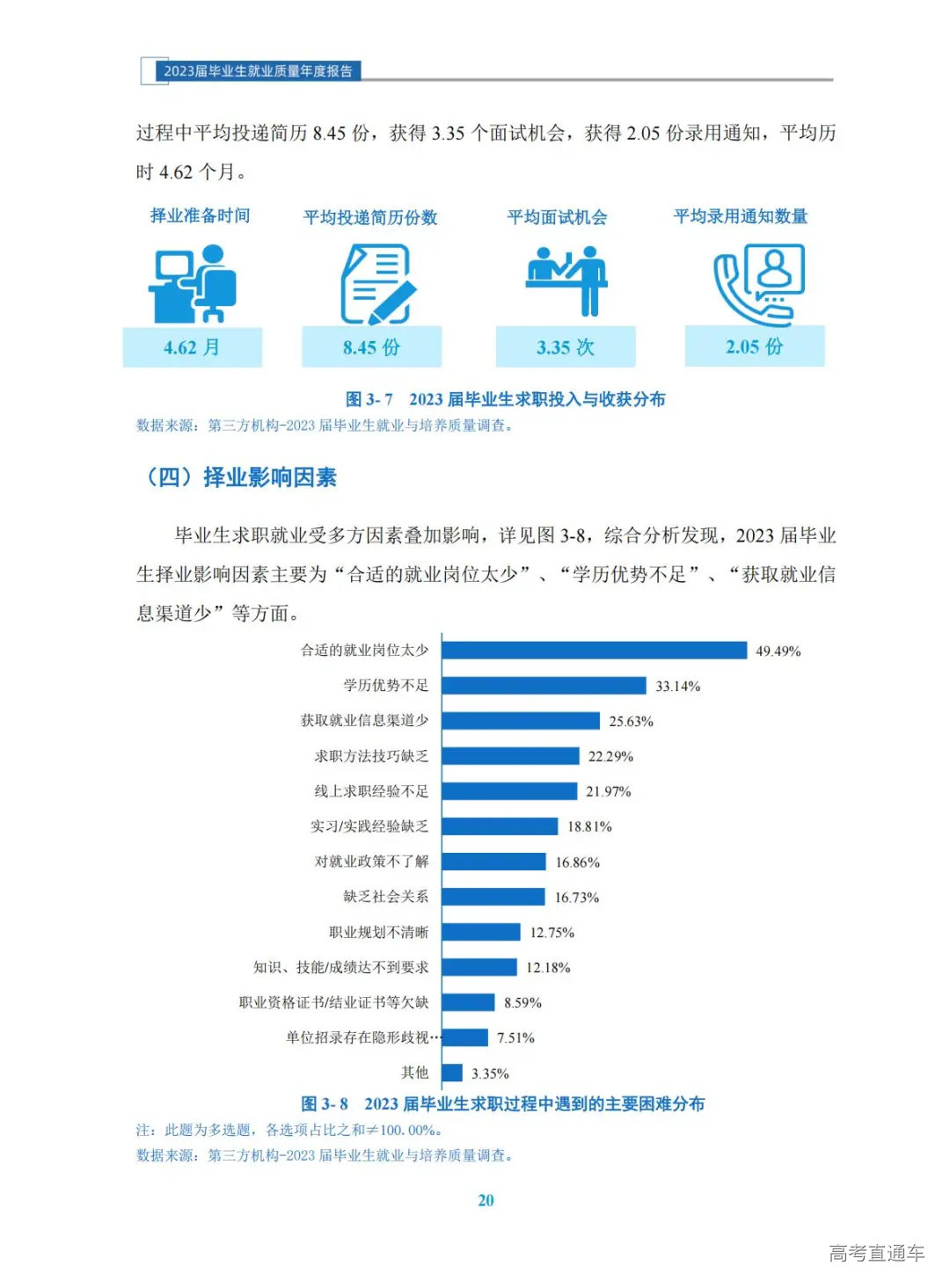 1772621631292718.jpg 图片