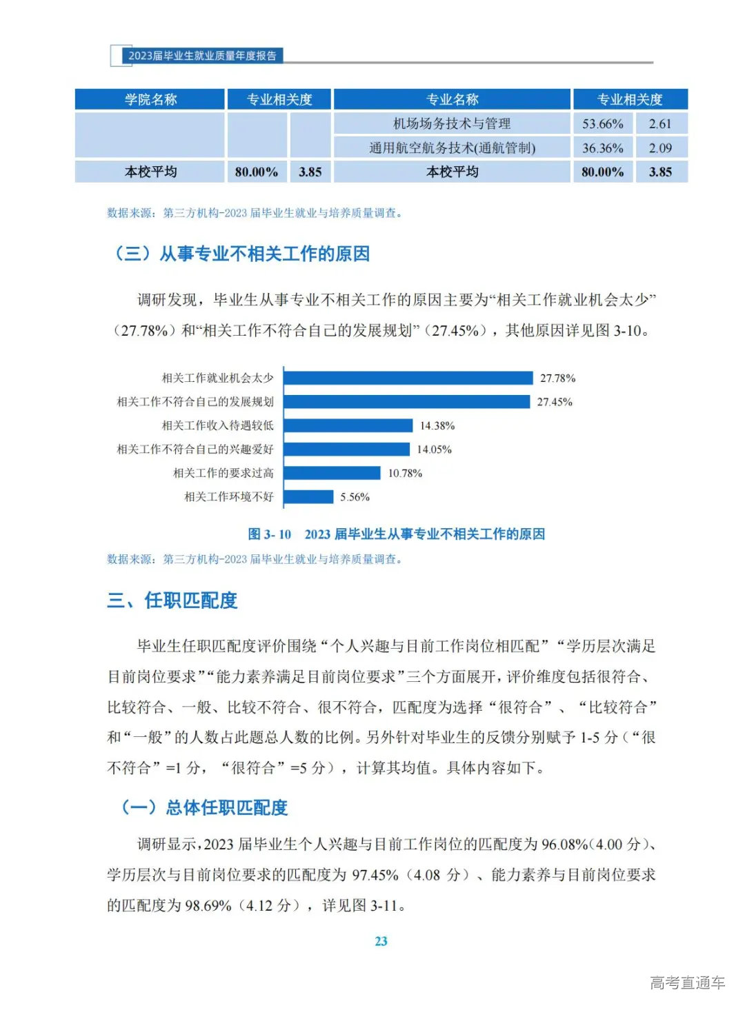 1772621633800980.jpg 图片