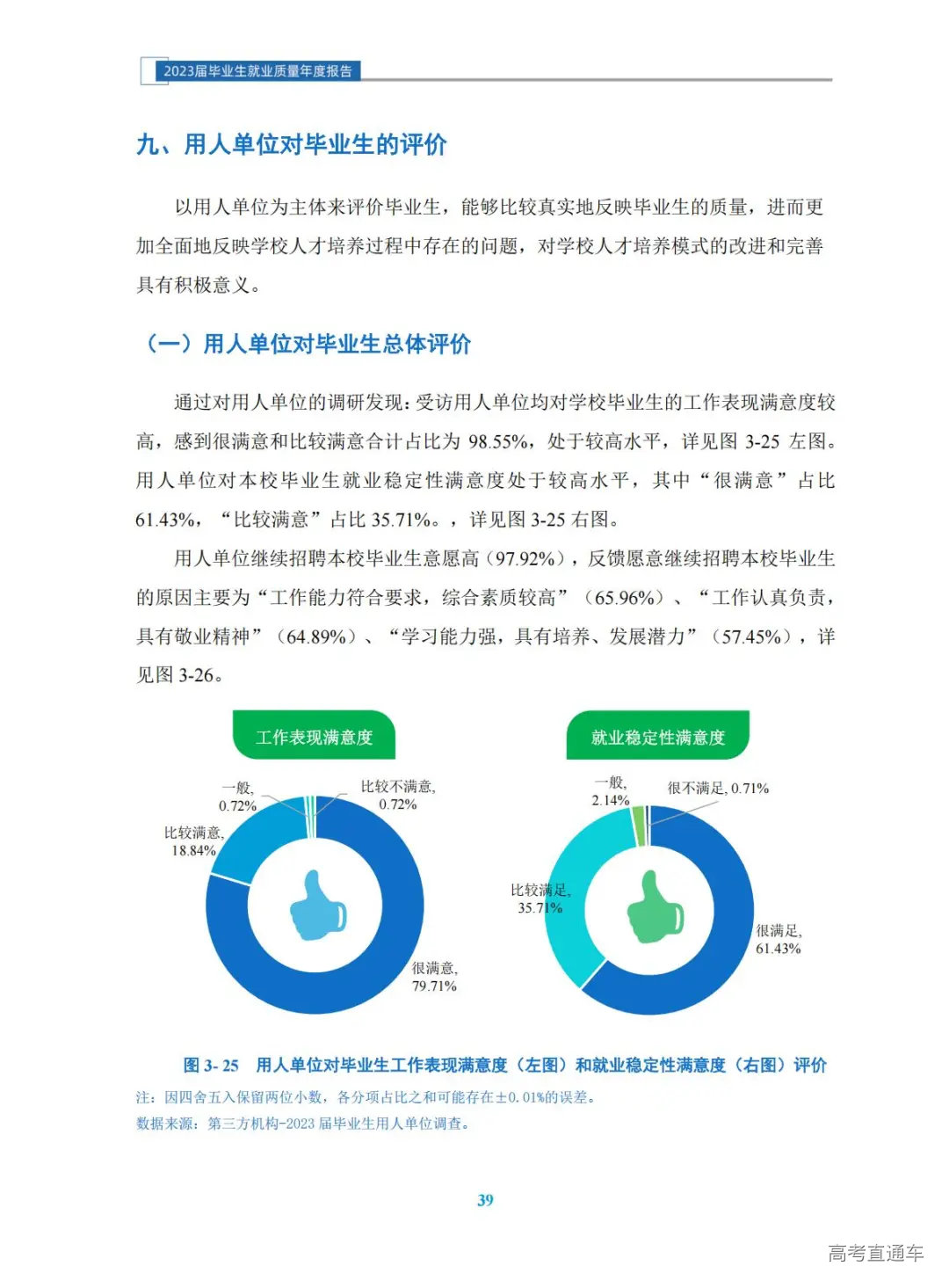 1772621639516527.jpg 图片