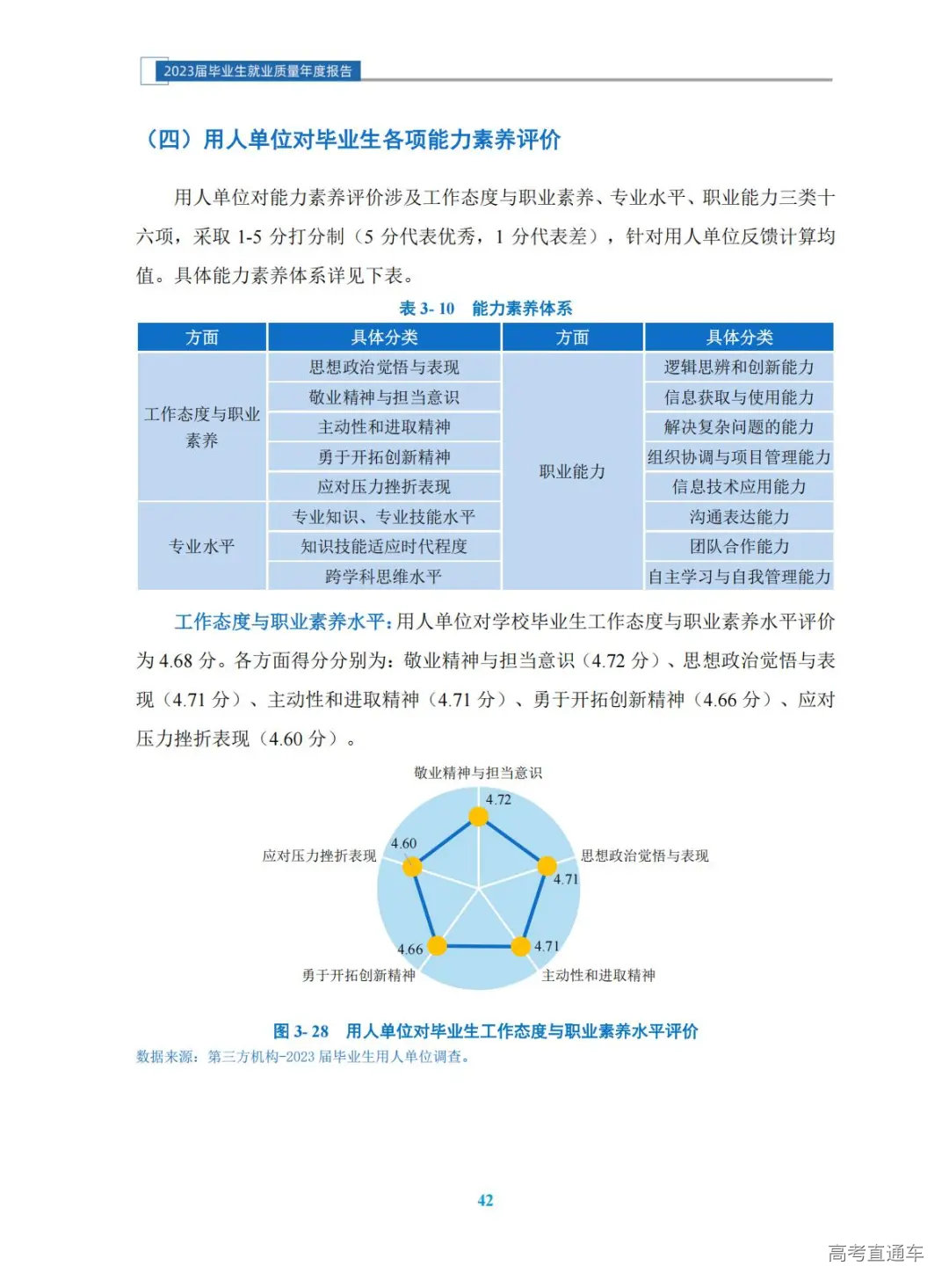 1772621640206293.jpg 图片