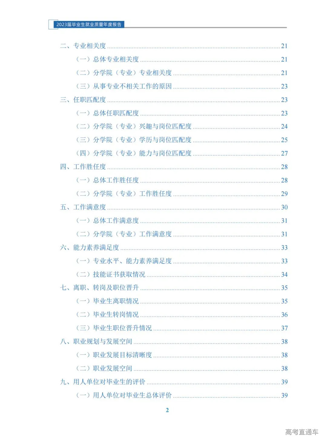 1772621622425434.jpg 图片