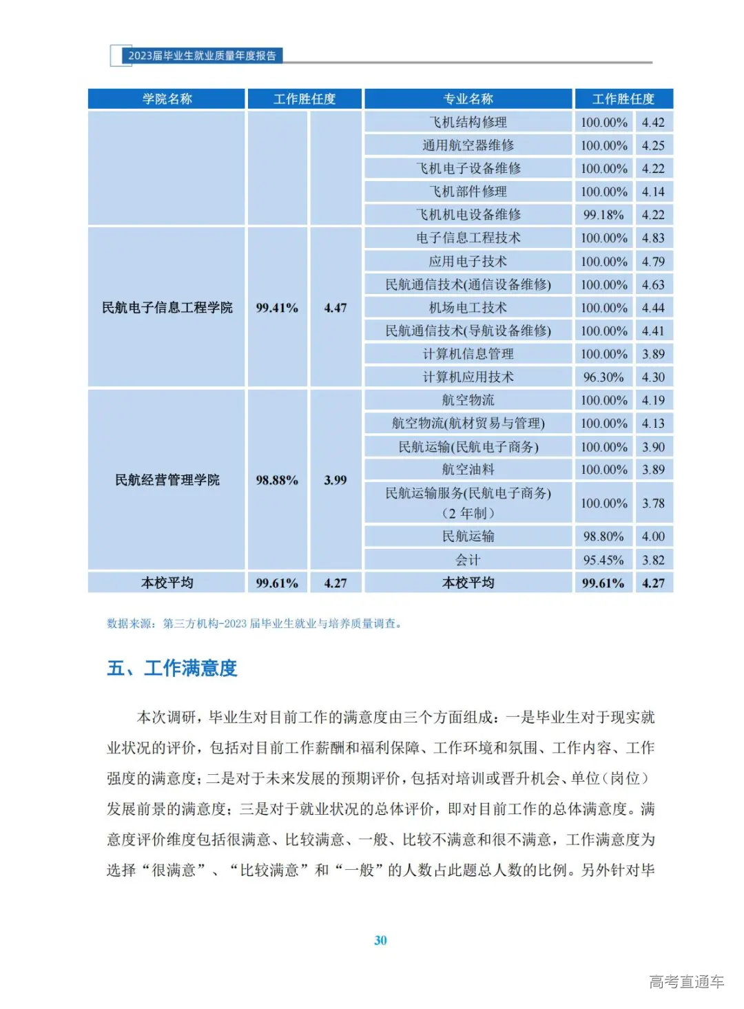 1772621636889000.jpg 图片