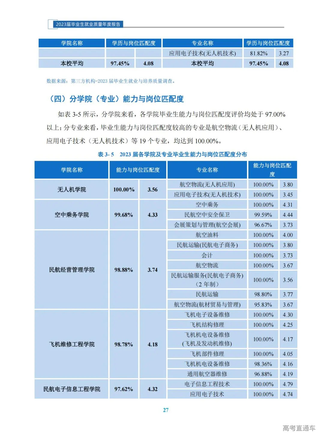 1772621634672567.jpg 图片