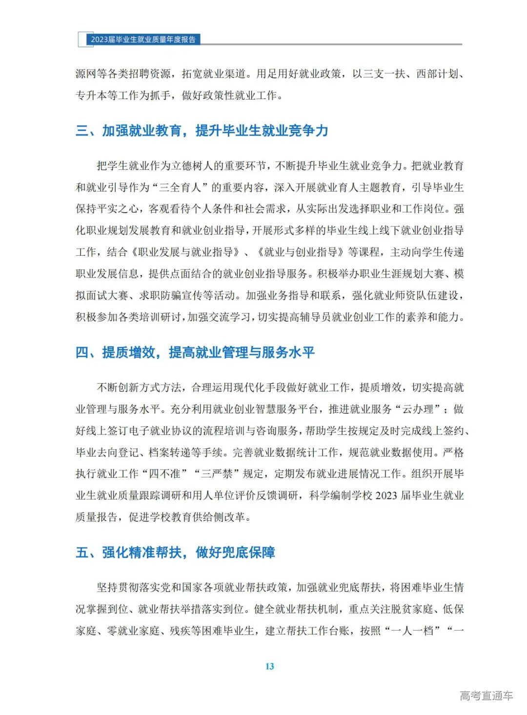 1772621628270726.jpg 图片