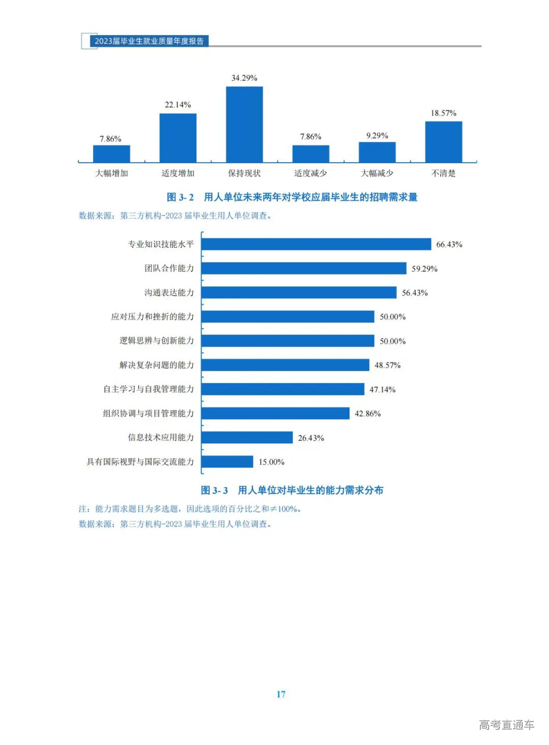 1772621630615298.jpg 图片