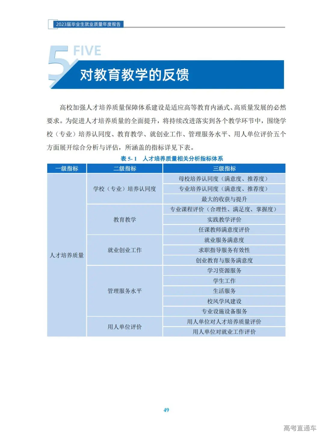 1772621643907237.jpg 图片