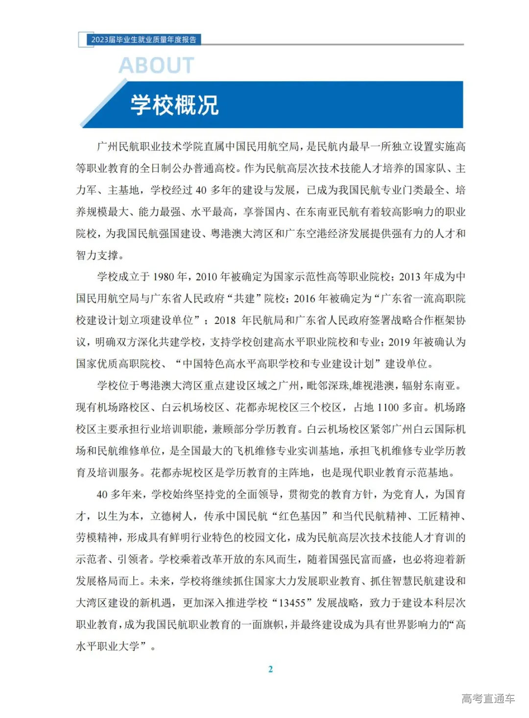 1772621624474730.jpg 图片