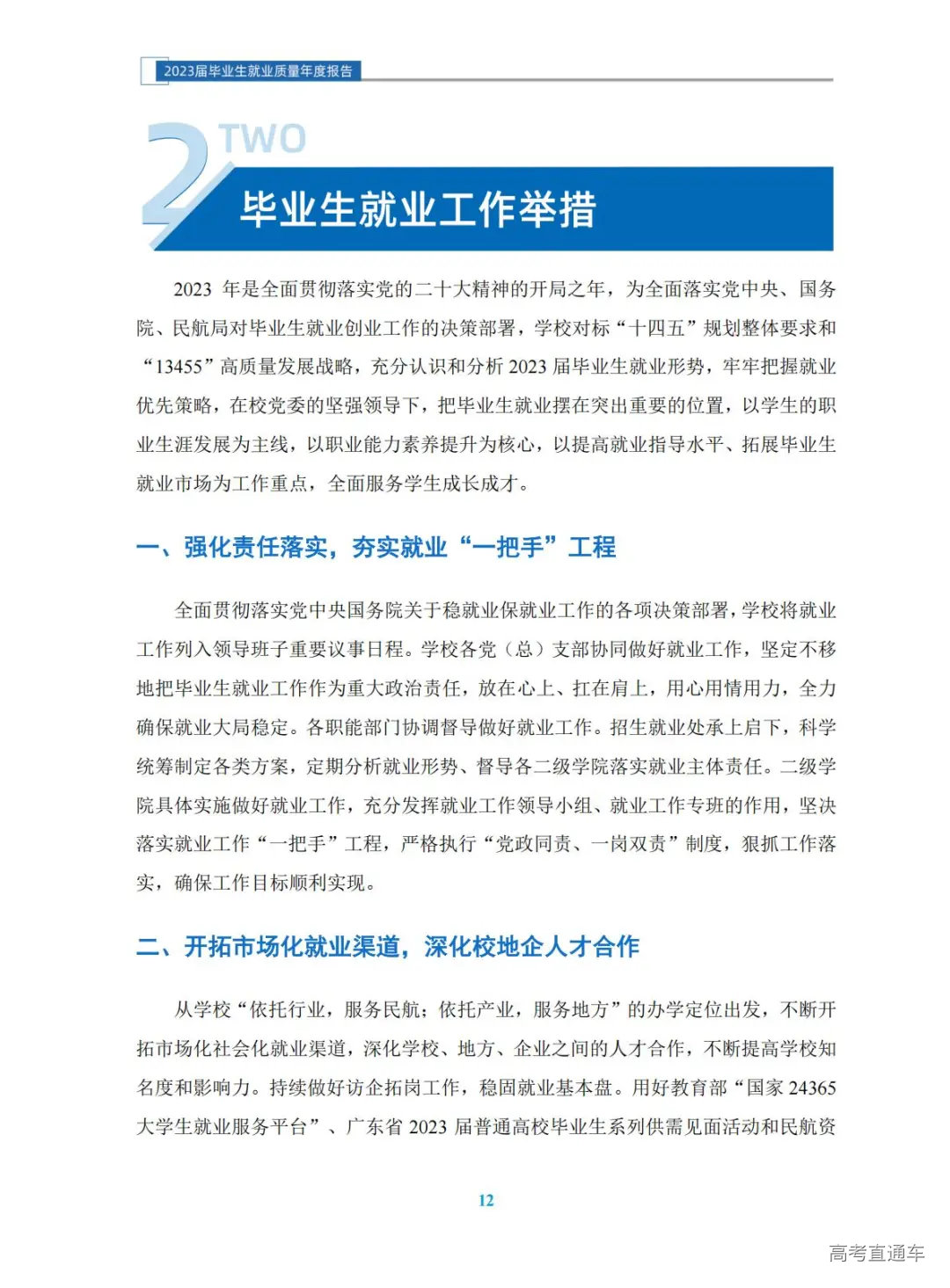 1772621628235029.jpg 图片