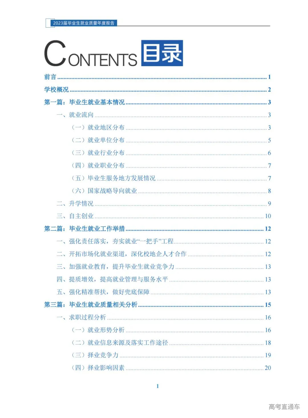 1772621622660319.jpg 图片