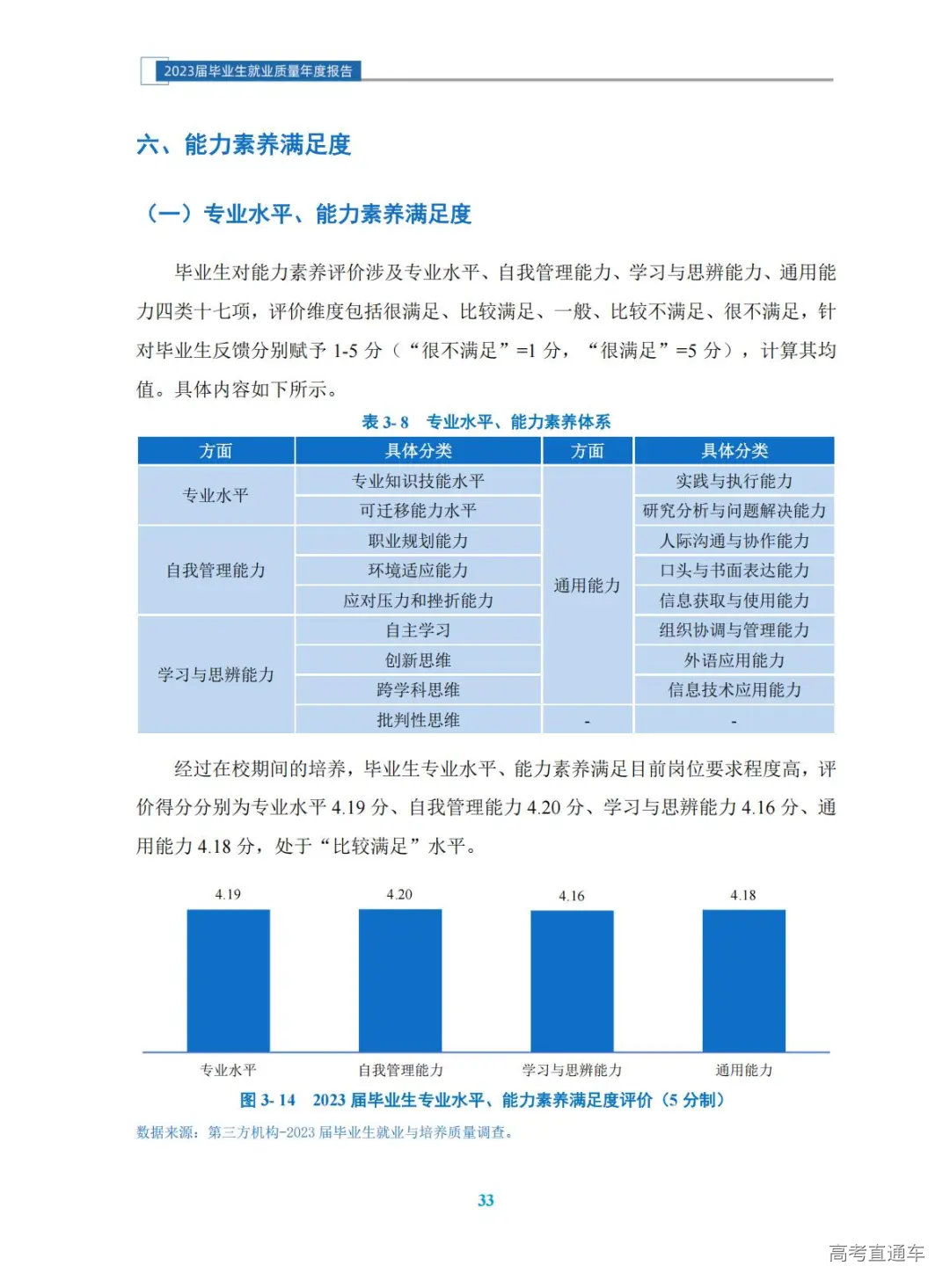 1772621637477647.jpg 图片