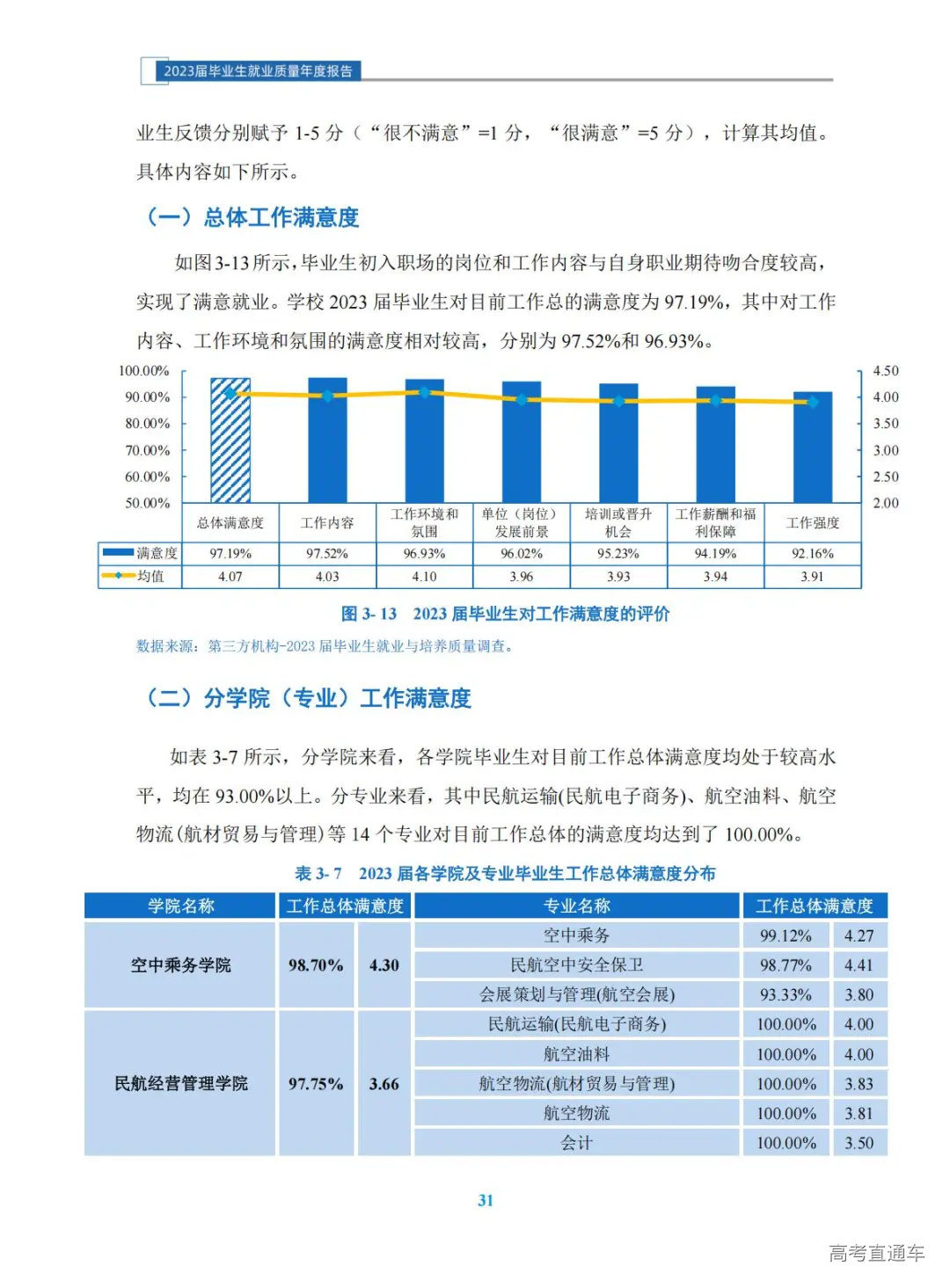 1772621636558568.jpg 图片
