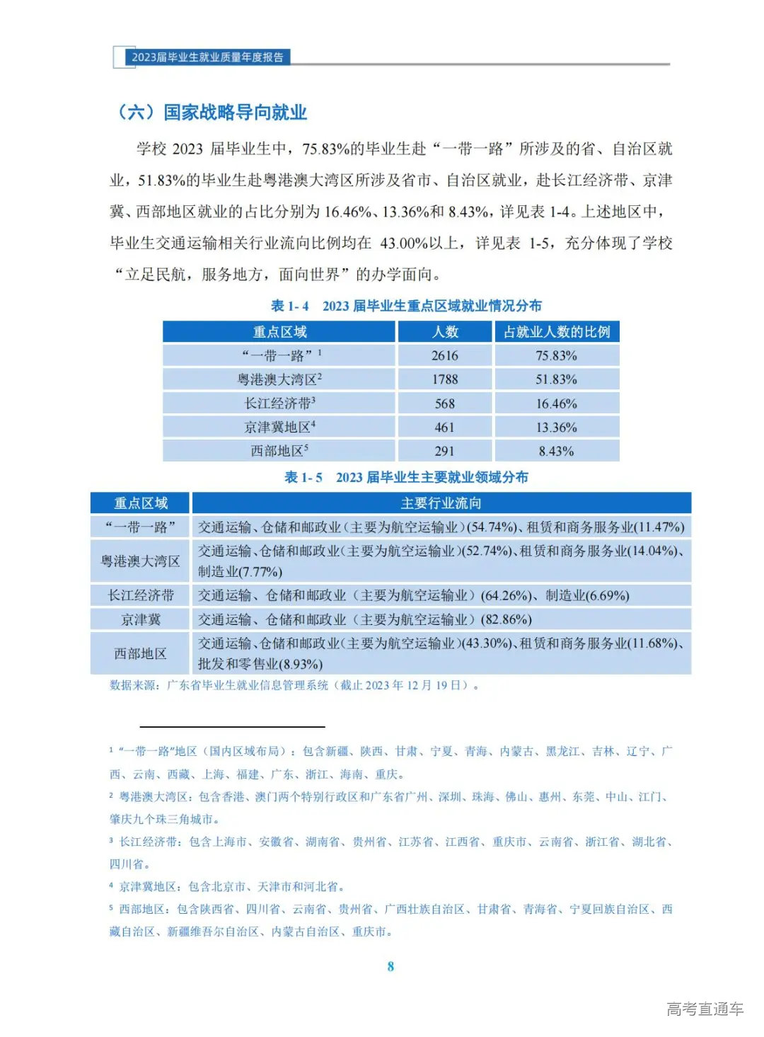 1772621626855328.jpg 图片