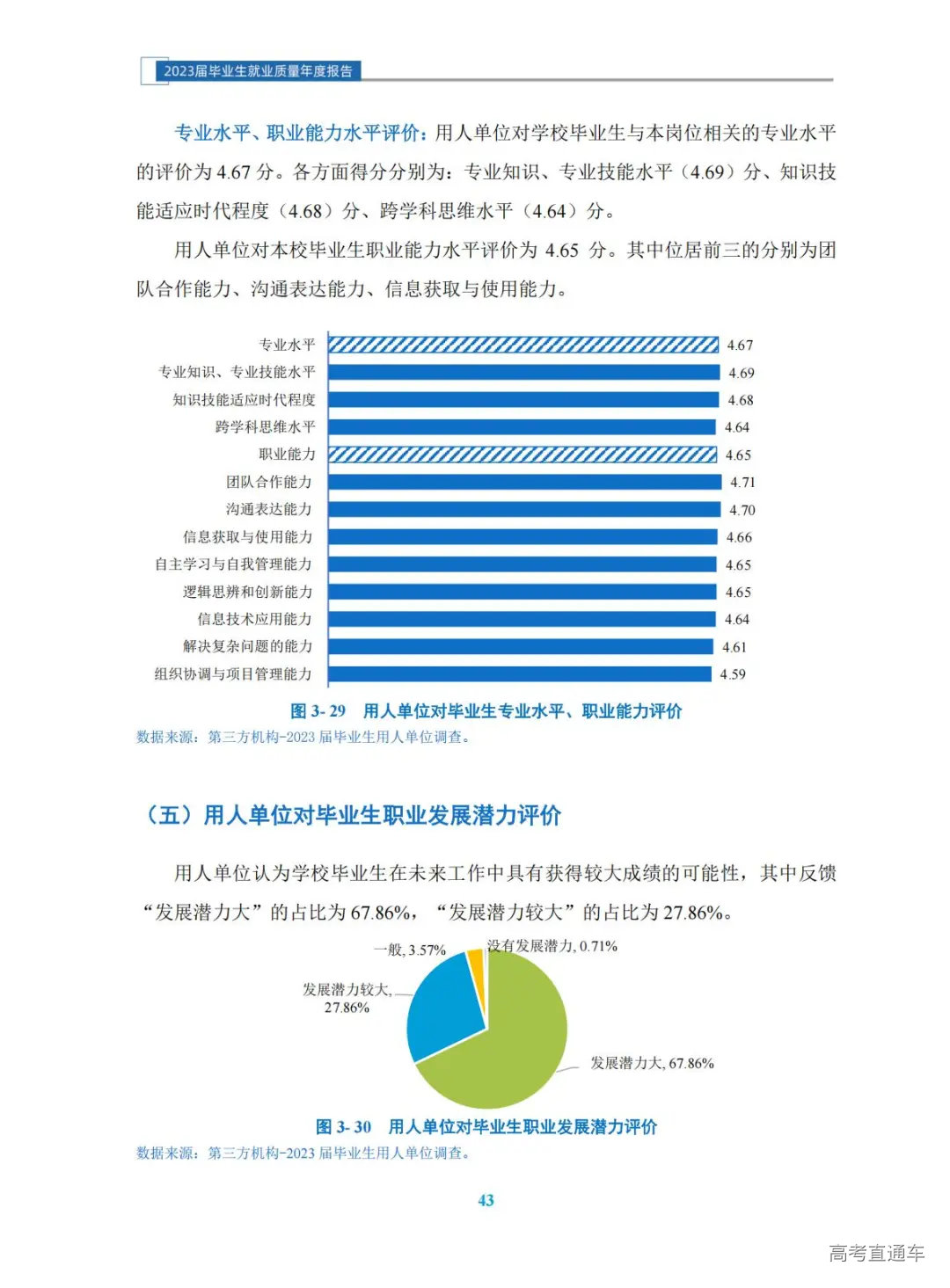 1772621641151721.jpg 图片