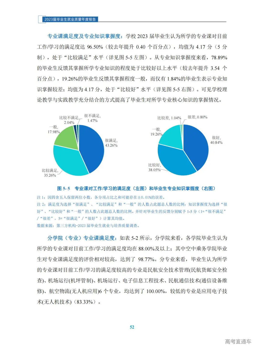 1772621644466948.jpg 图片