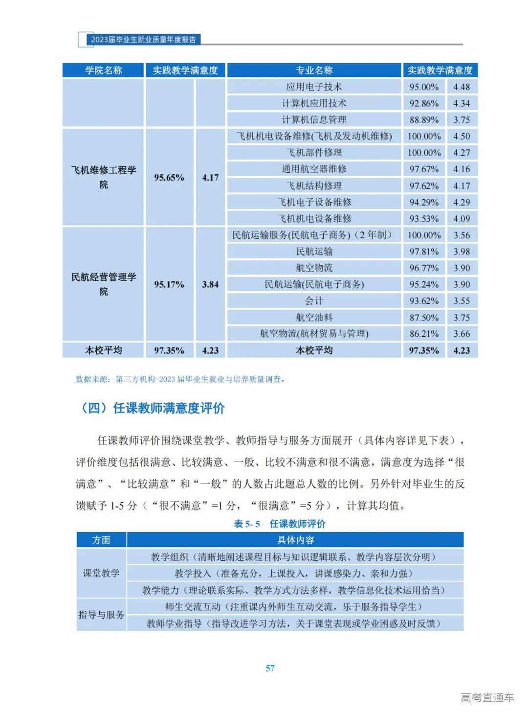1772621647585371.jpg 图片