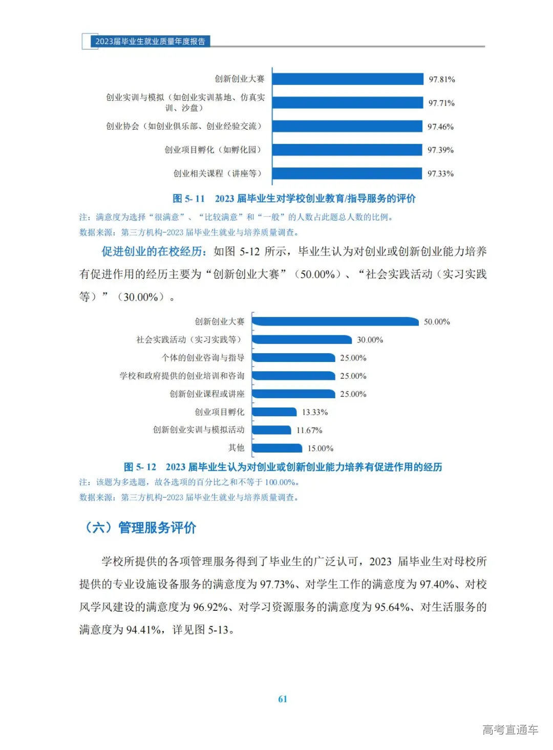 1772621648742498.jpg 图片