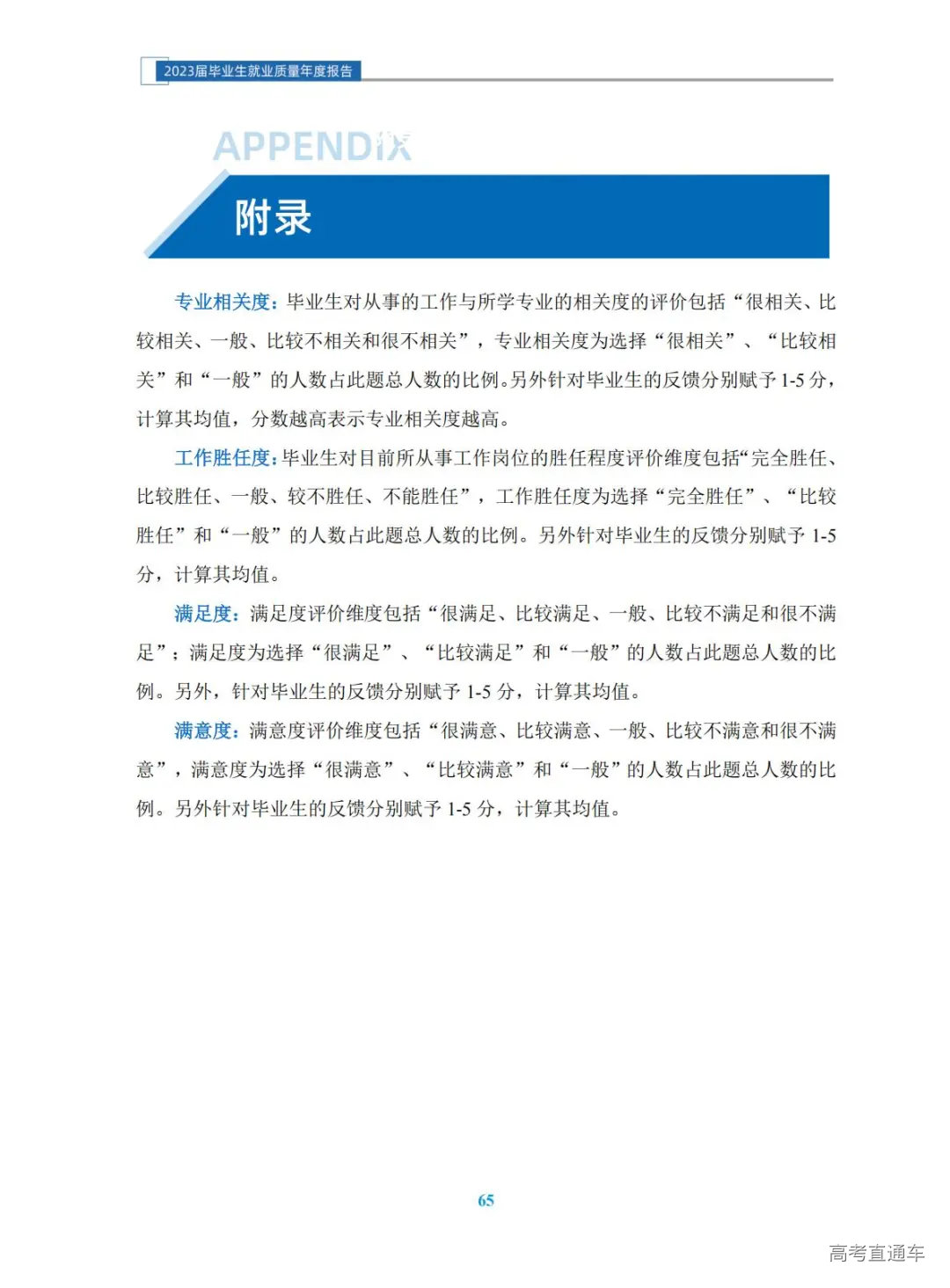 1772621649655031.jpg 图片