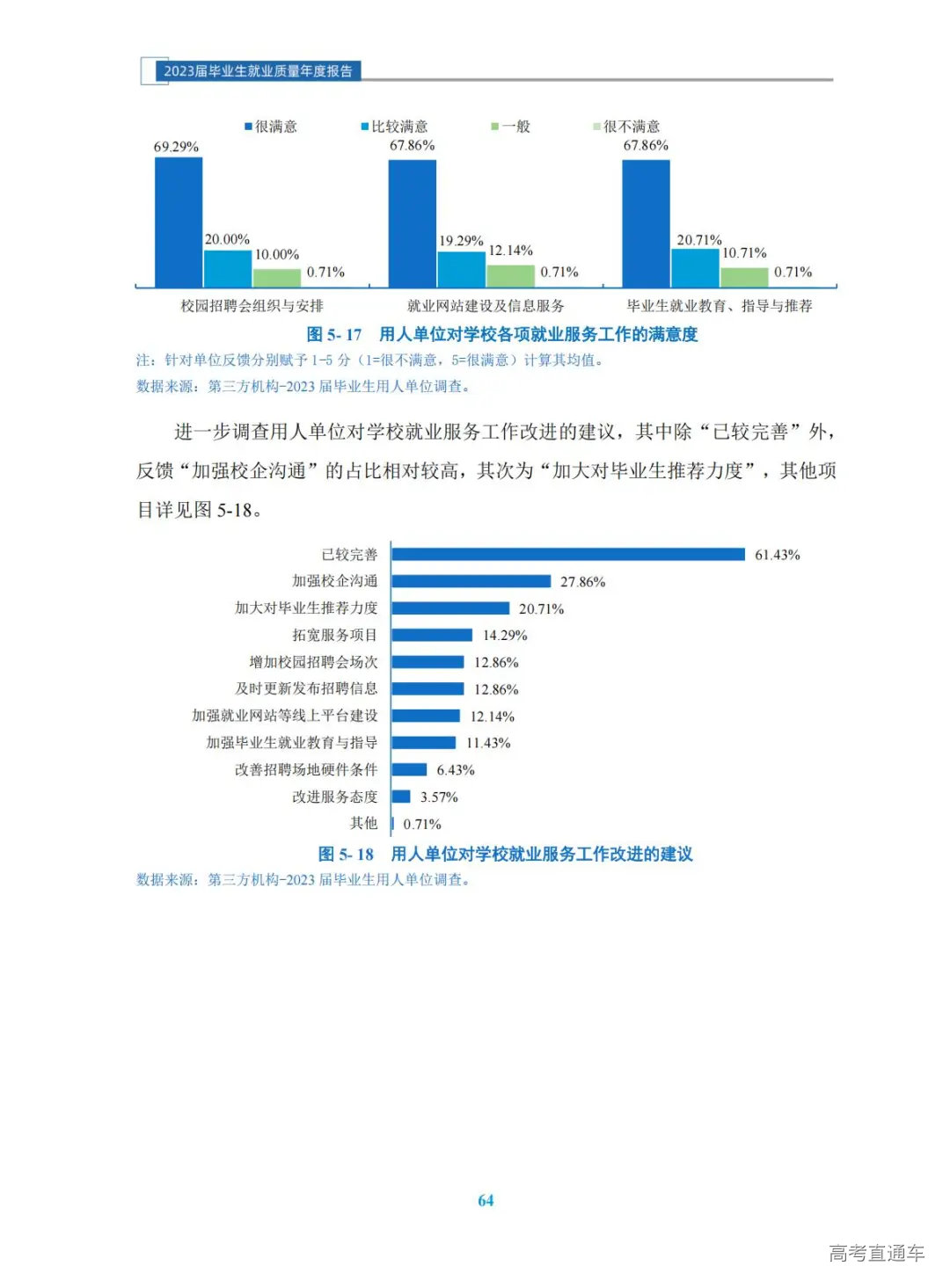 1772621649827503.jpg 图片