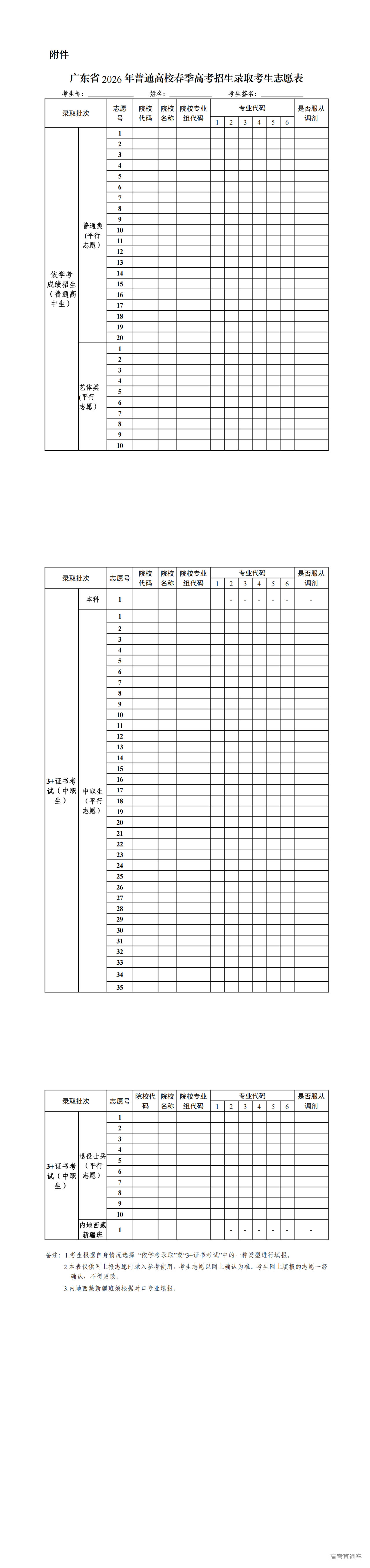 1772789282561831.png bda0b90531ca4930eb80a081ba325ae6.png