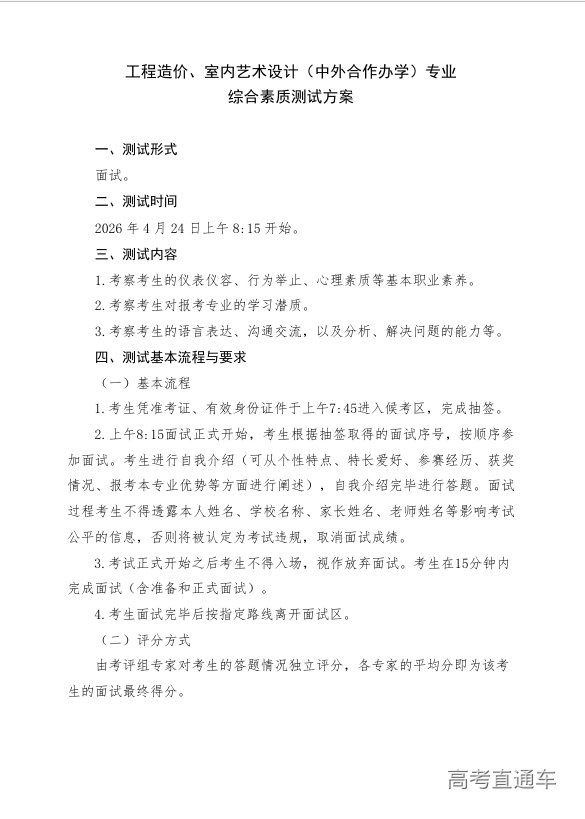 1773107123789575.png image.png