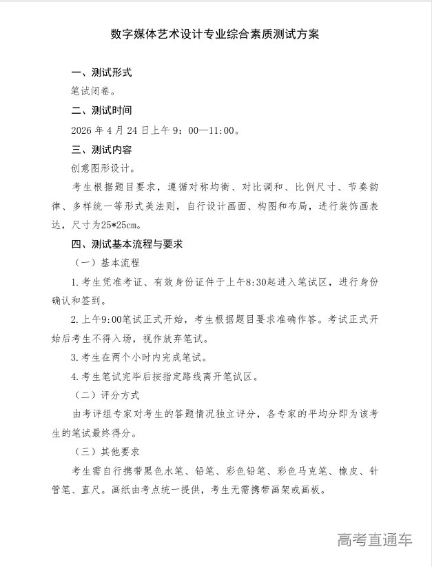 1773107151427253.png image.png