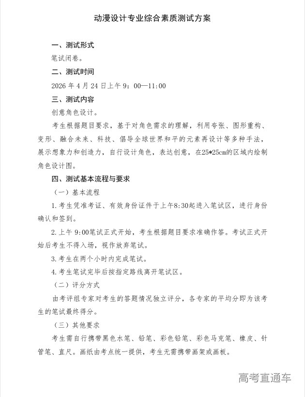 1773107177430043.png image.png