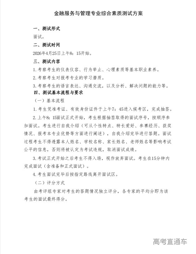 1773107298601766.png image.png