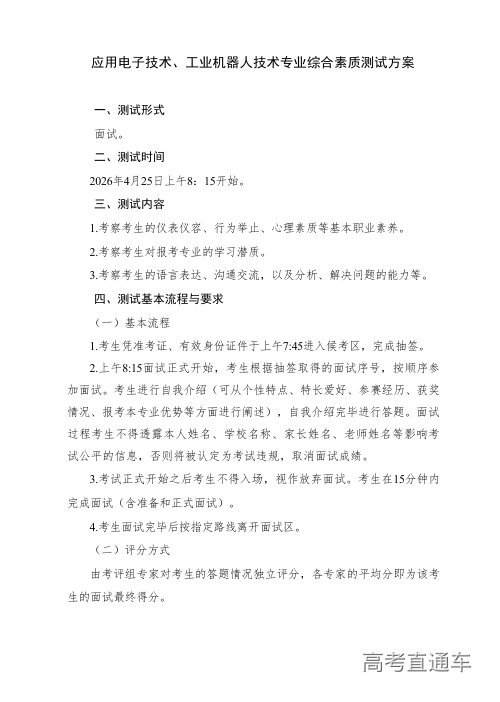 1773107346486858.png image.png