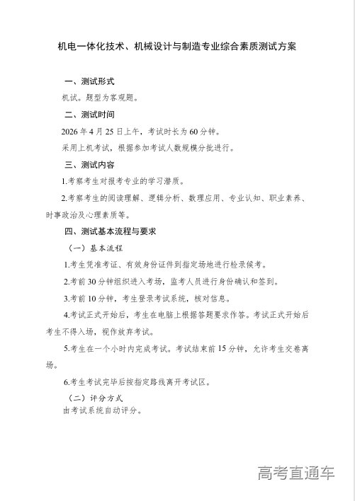 1773107366553503.png image.png