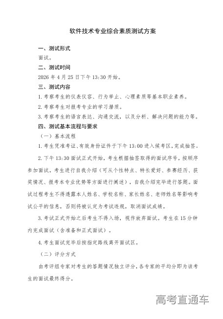 1773107386542713.png image.png