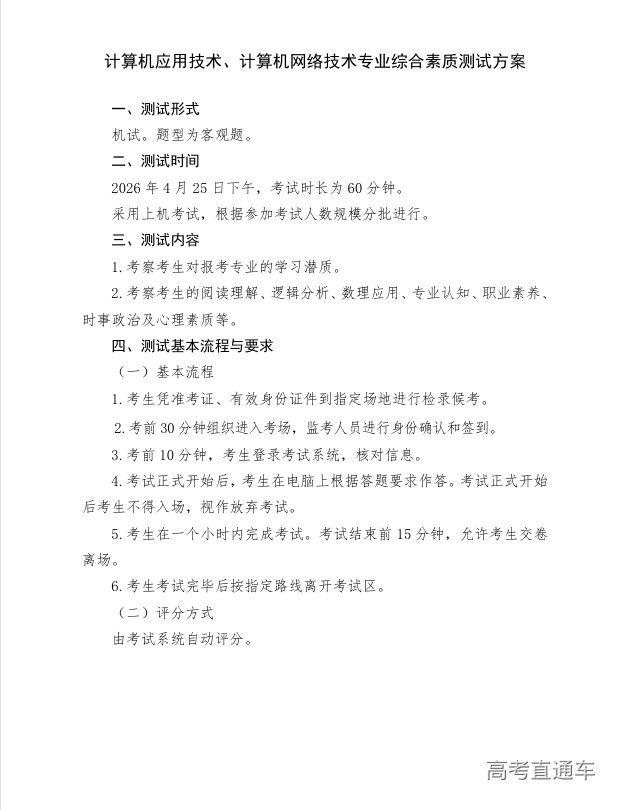 1773107407474526.png image.png