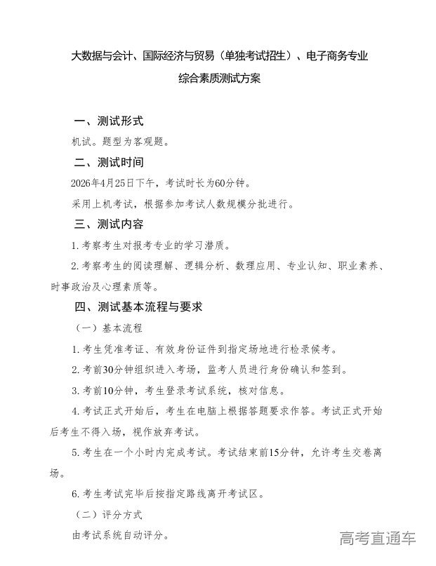 1773107426830565.png image.png