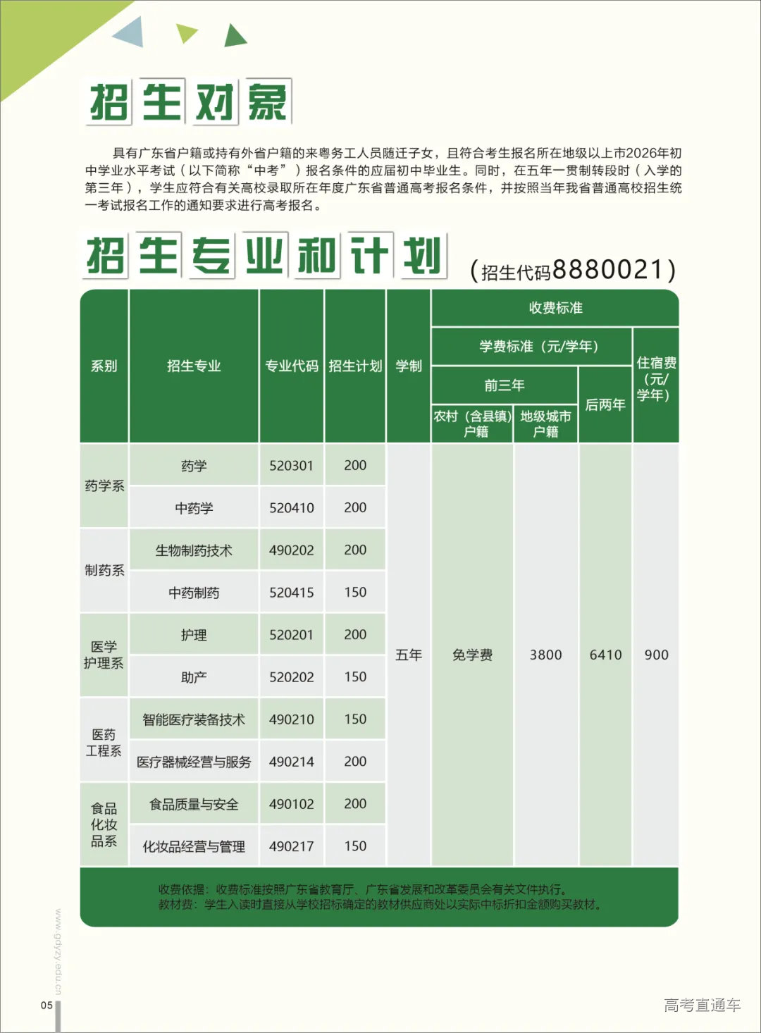 1773123091251054.webp 640.webp