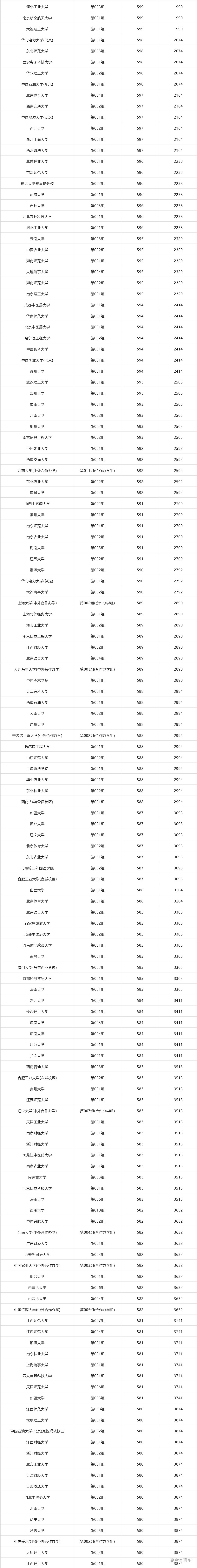 1773192503258594.png image.png