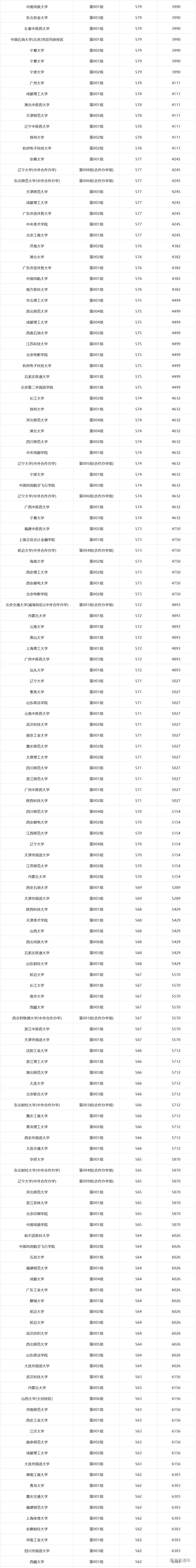 1773192529891473.png image.png