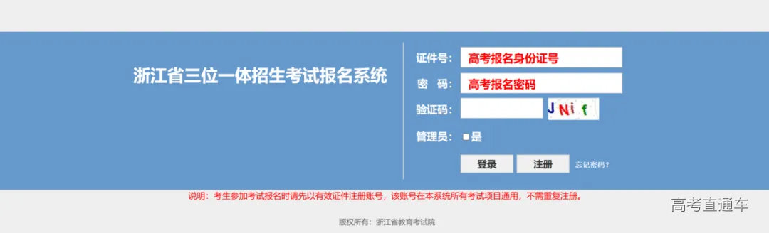 报名4屏幕截图 2025-03-07 181647.png