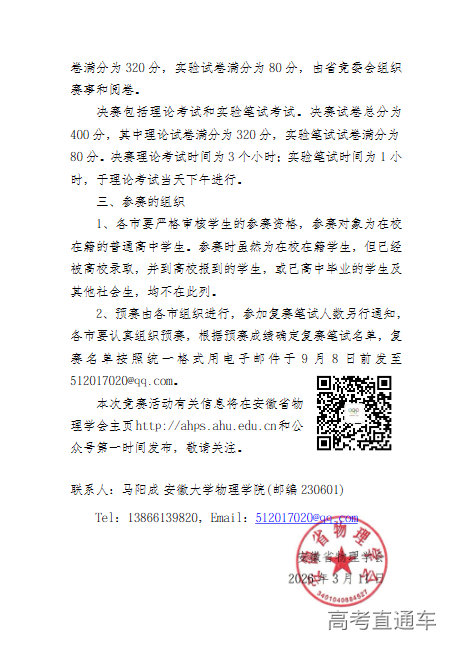 1773278484319971.png image.png