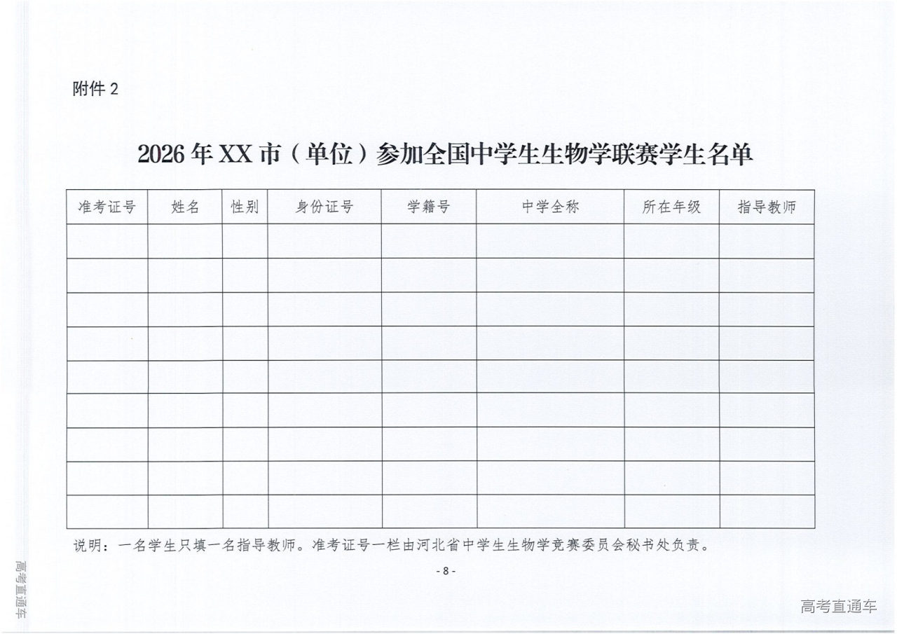 1773278806167240.png gkztcimg.png